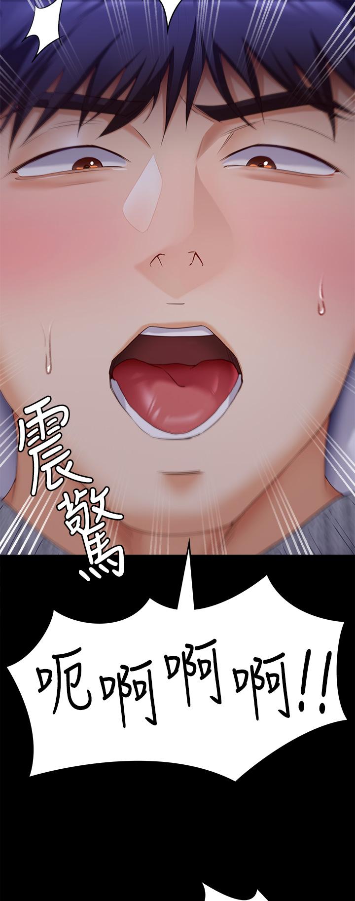 《今晚就决定吃你了》漫画最新章节今晚就决定吃你了-第69话-愿意当替代品!免费下拉式在线观看章节第【19】张图片