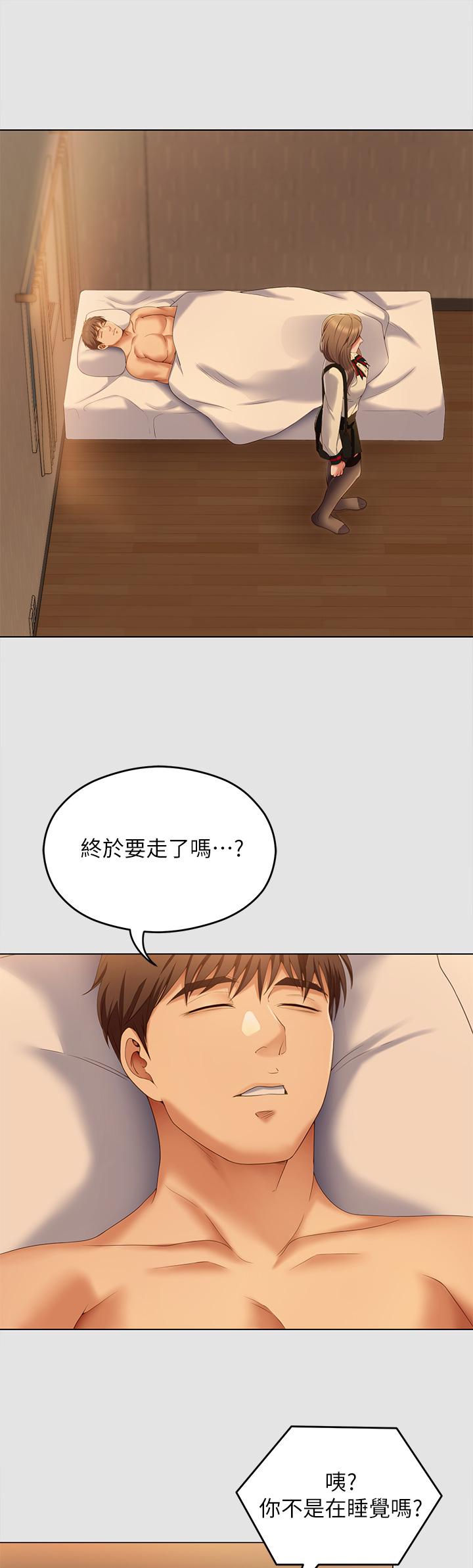 《今晚就决定吃你了》漫画最新章节今晚就决定吃你了-第70话-自甘沦为肉便器免费下拉式在线观看章节第【39】张图片