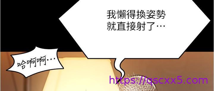 《今晚就决定吃你了》漫画最新章节今晚就决定吃你了-第76话-多做一次爽一次免费下拉式在线观看章节第【22】张图片