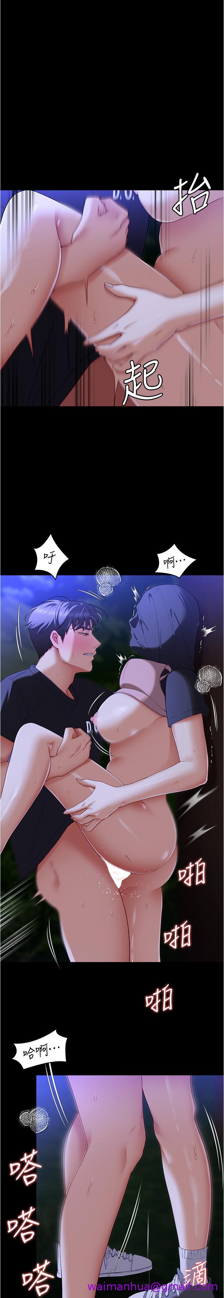 《今晚就决定吃你了》漫画最新章节今晚就决定吃你了-第80话-意想不到的评审身份免费下拉式在线观看章节第【10】张图片