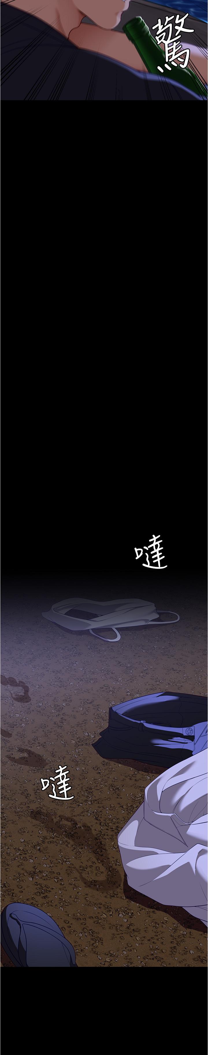 《今晚就决定吃你了》漫画最新章节今晚就决定吃你了-第82话-我是来安慰你的免费下拉式在线观看章节第【61】张图片