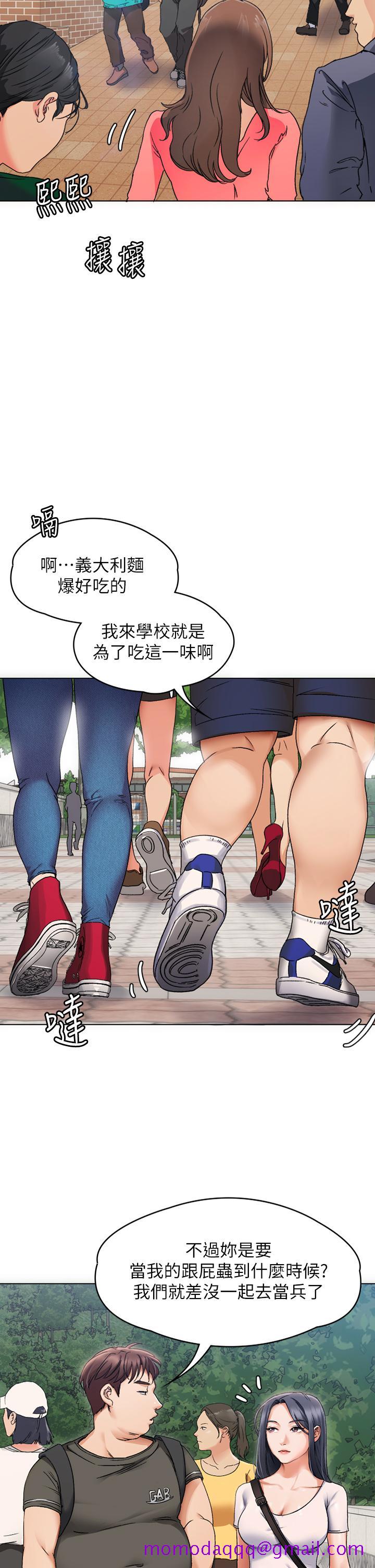 《今晚就决定吃你了》漫画最新章节今晚就决定吃你了-第1话-借朋友吸奶免费下拉式在线观看章节第【36】张图片