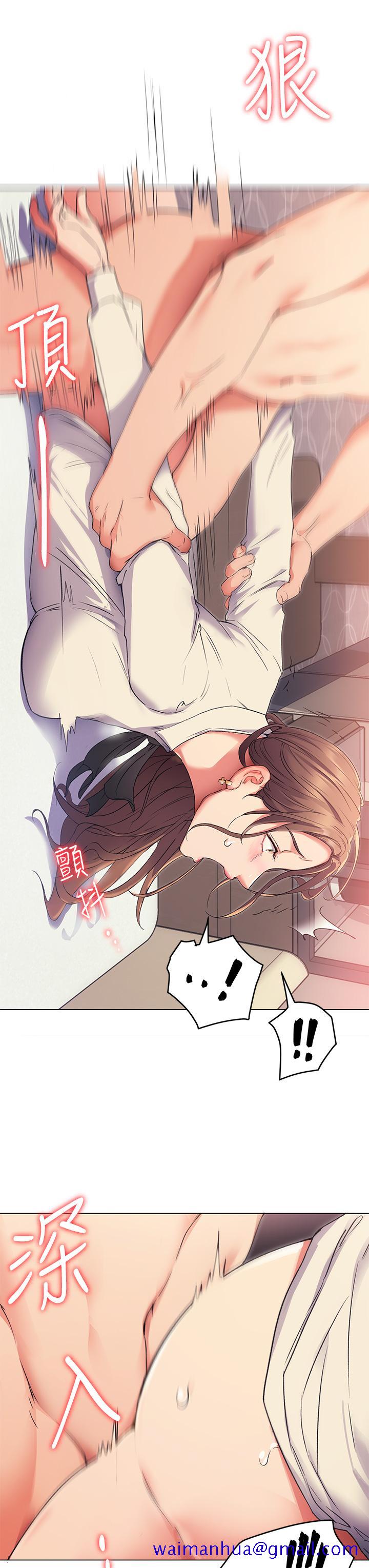 《今晚就决定吃你了》漫画最新章节今晚就决定吃你了-第2话-我梦到你的胸部免费下拉式在线观看章节第【61】张图片