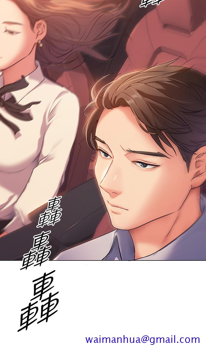 《今晚就决定吃你了》漫画最新章节今晚就决定吃你了-第2话-我梦到你的胸部免费下拉式在线观看章节第【51】张图片