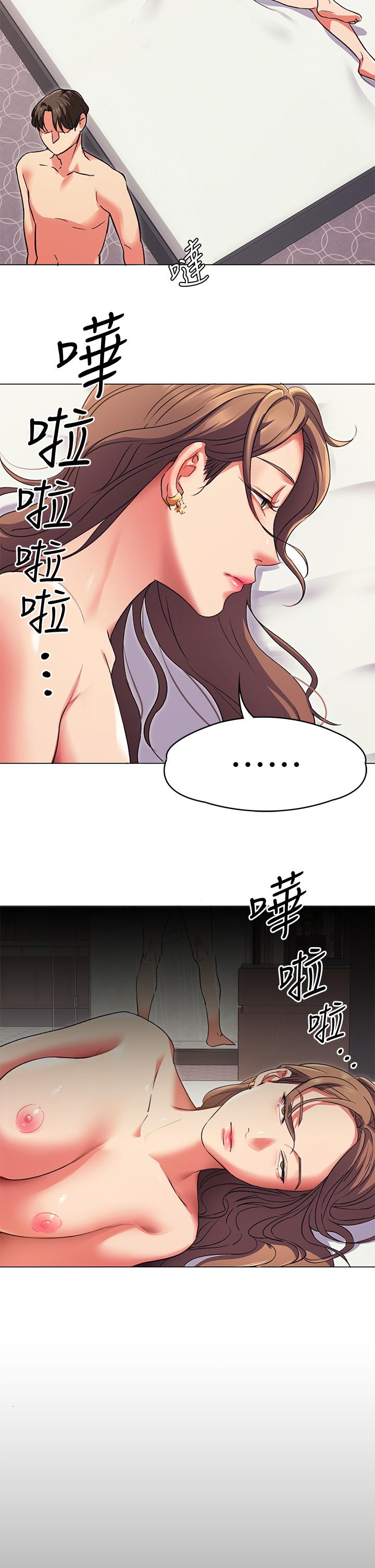 《今晚就决定吃你了》漫画最新章节今晚就决定吃你了-第3话-被当泄欲工具但好舒服免费下拉式在线观看章节第【33】张图片