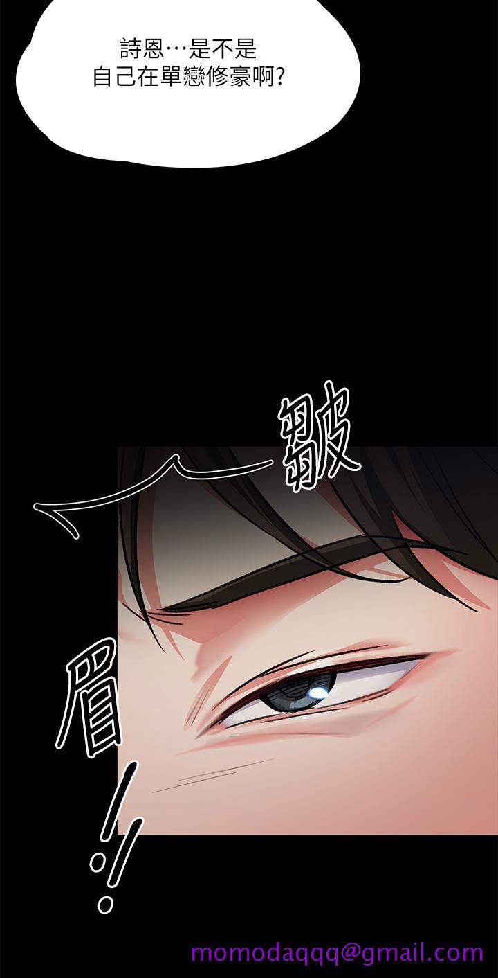 《今晚就决定吃你了》漫画最新章节今晚就决定吃你了-第5话-火热的深夜户外停车场免费下拉式在线观看章节第【26】张图片