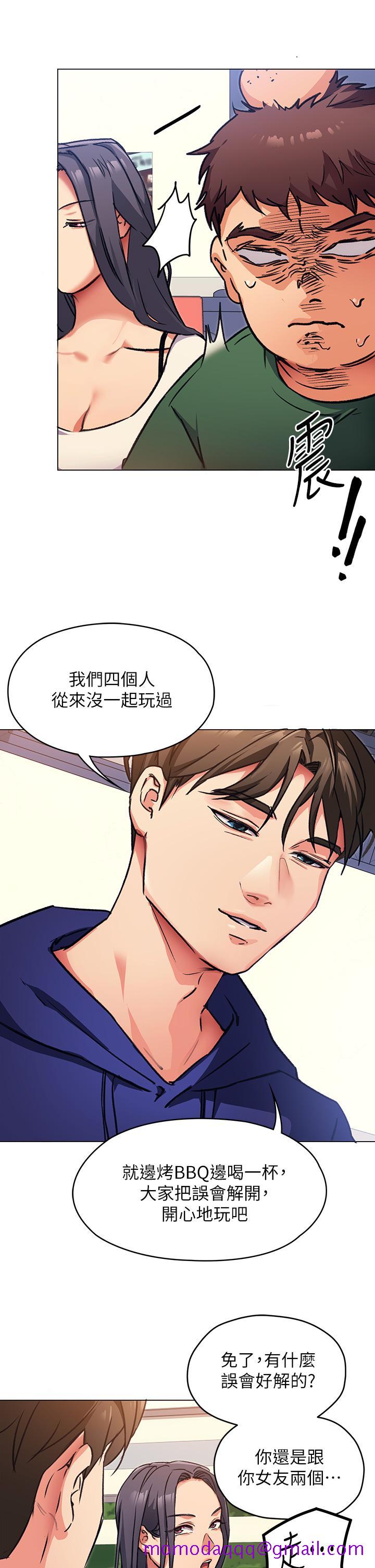 《今晚就决定吃你了》漫画最新章节今晚就决定吃你了-第6话-户外车震到高潮免费下拉式在线观看章节第【36】张图片