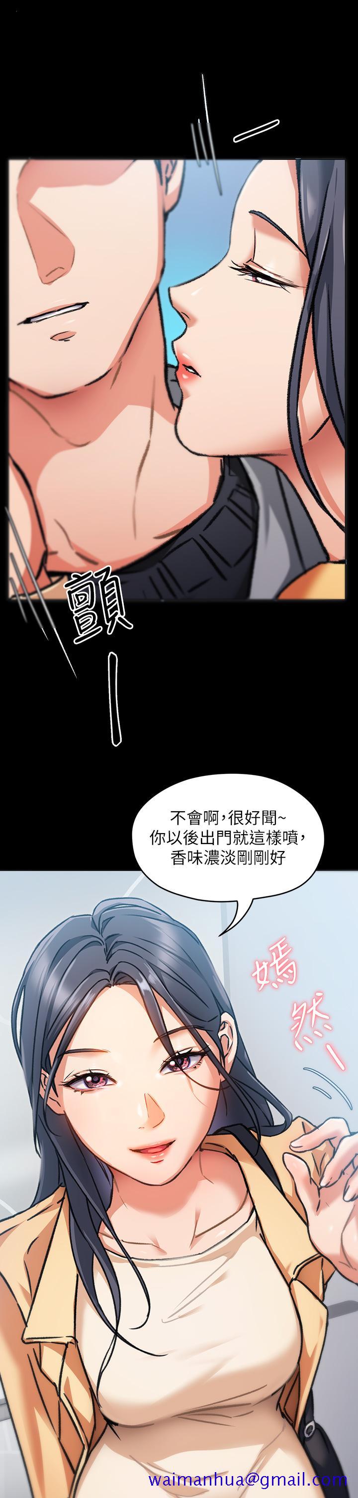 《今晚就决定吃你了》漫画最新章节今晚就决定吃你了-第7话-来玩脱衣游戏吧免费下拉式在线观看章节第【11】张图片