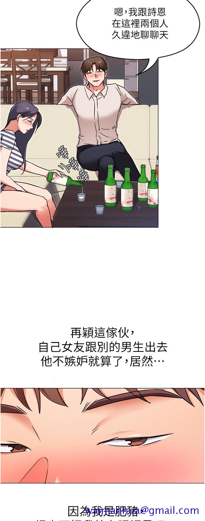 《今晚就决定吃你了》漫画最新章节今晚就决定吃你了-第9话-想吸我的胸部吗免费下拉式在线观看章节第【18】张图片