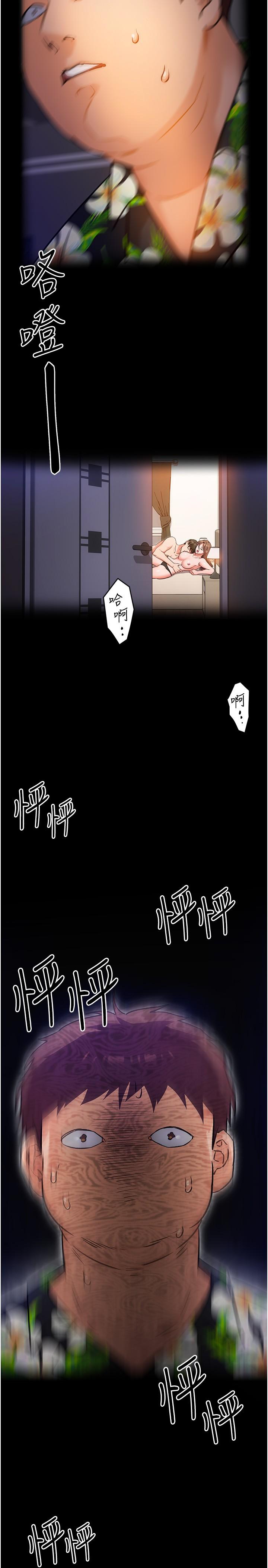 《今晚就决定吃你了》漫画最新章节今晚就决定吃你了-第10话-等大家睡着就来找我免费下拉式在线观看章节第【30】张图片