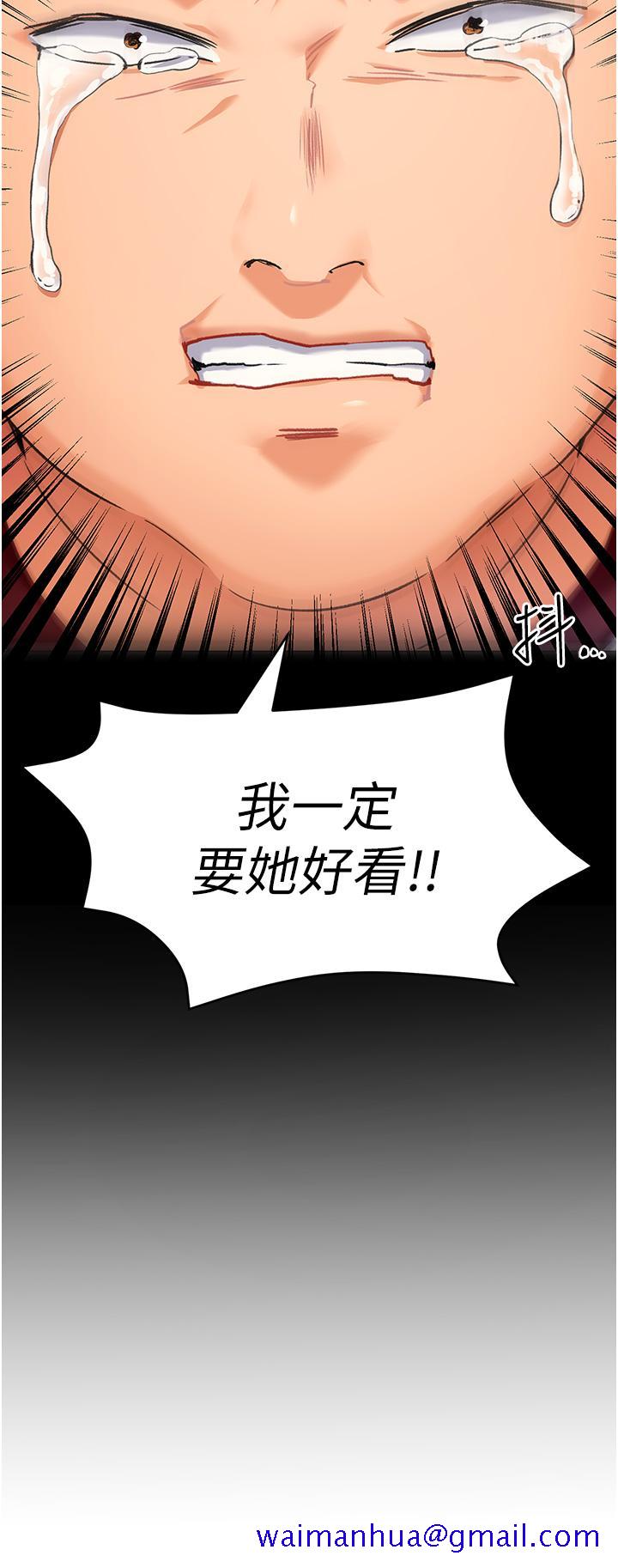 《今晚就决定吃你了》漫画最新章节今晚就决定吃你了-第11话-给女友的奖励免费下拉式在线观看章节第【38】张图片