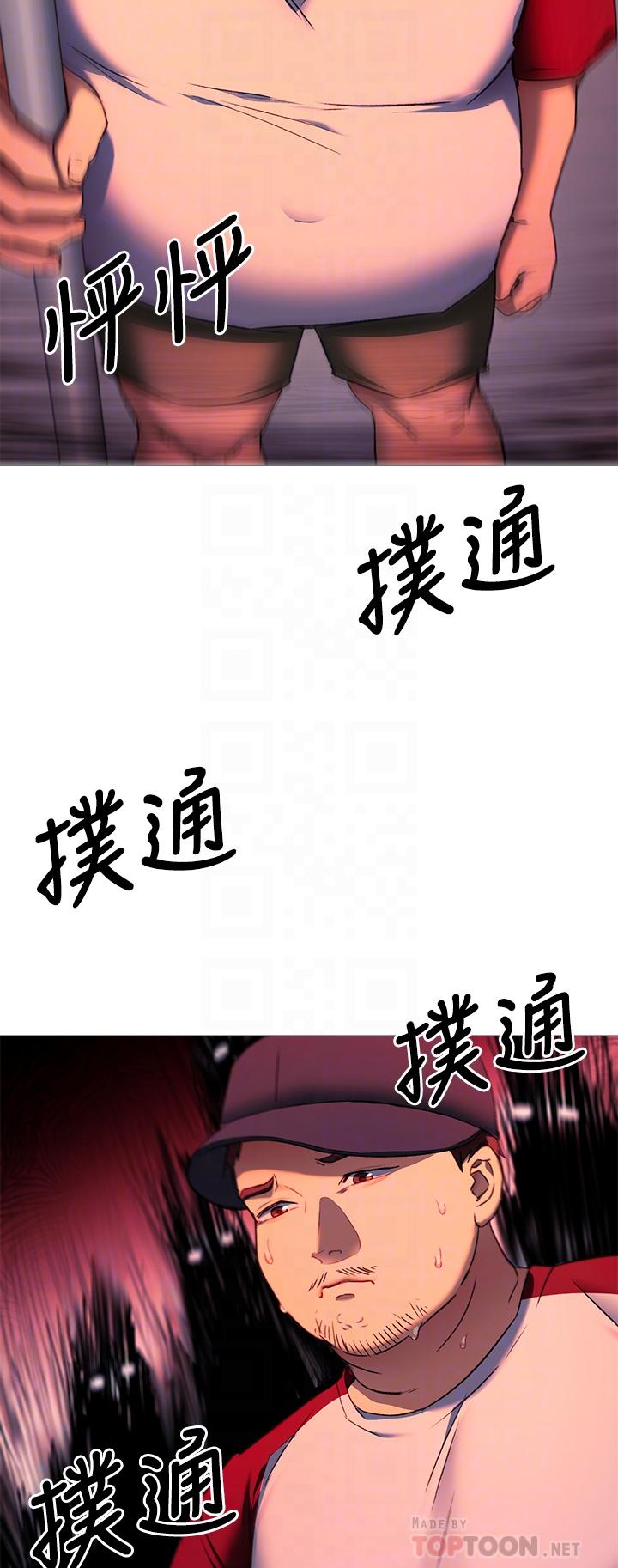 《今晚就决定吃你了》漫画最新章节今晚就决定吃你了-第15话-你为什么让我吸奶免费下拉式在线观看章节第【5】张图片