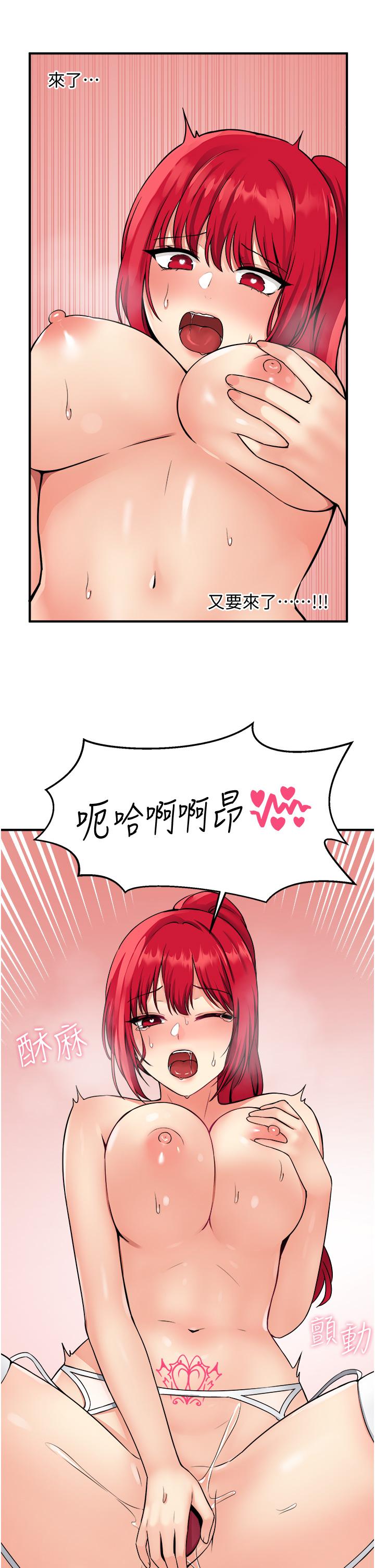 《抖M女仆》漫画最新章节抖M女仆-第32话-这个感觉不够爽免费下拉式在线观看章节第【3】张图片