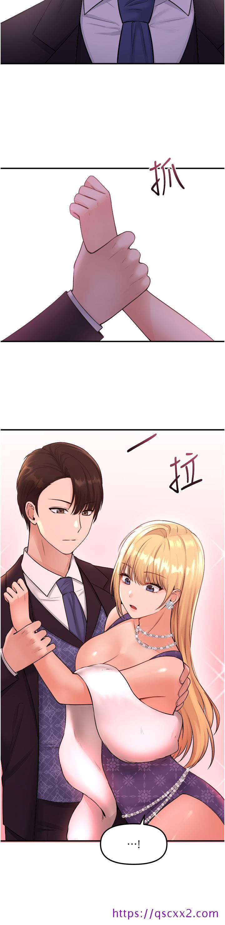 《抖M女仆》漫画最新章节抖M女仆-第35话-请粗鲁的把我拖走免费下拉式在线观看章节第【33】张图片