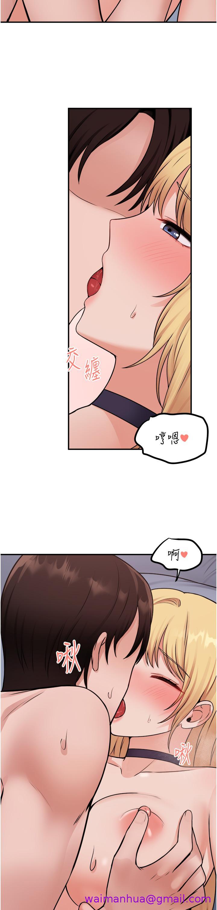 《抖M女仆》漫画最新章节抖M女仆-第39话-你淫荡的让我忍无可忍免费下拉式在线观看章节第【29】张图片