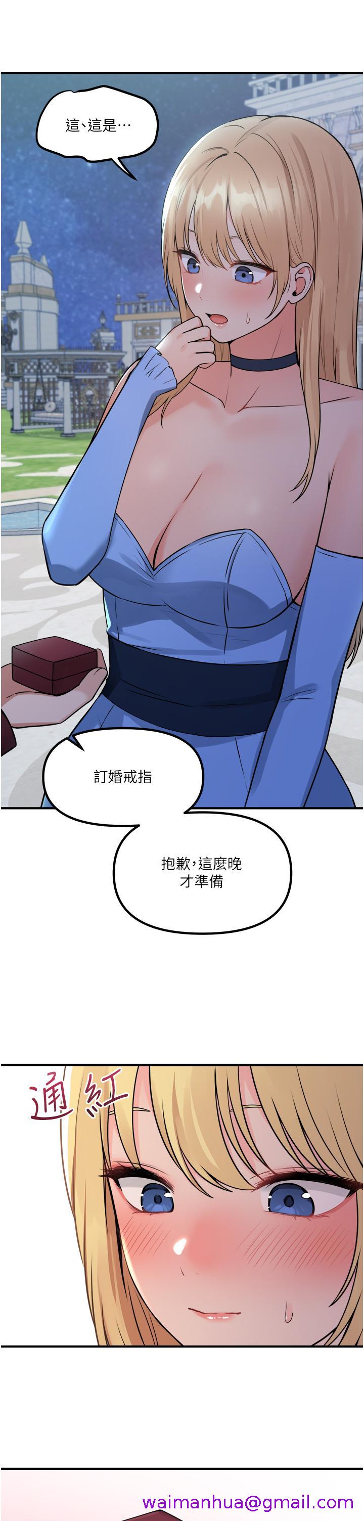 《抖M女仆》漫画最新章节抖M女仆-第45话-你的欲望，我来排解免费下拉式在线观看章节第【5】张图片