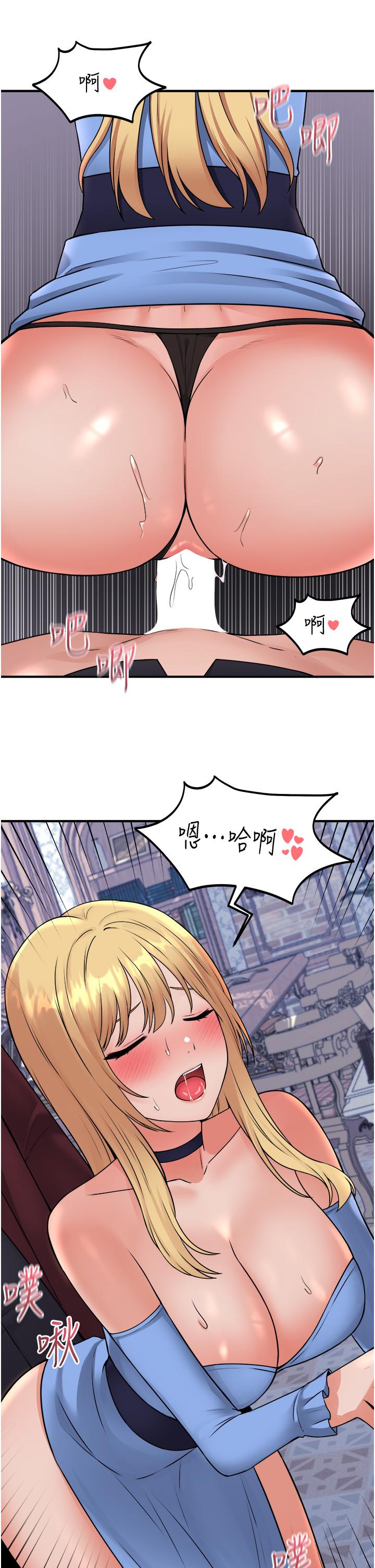 《抖M女仆》漫画最新章节抖M女仆-第46话-好舒服，不要停免费下拉式在线观看章节第【29】张图片