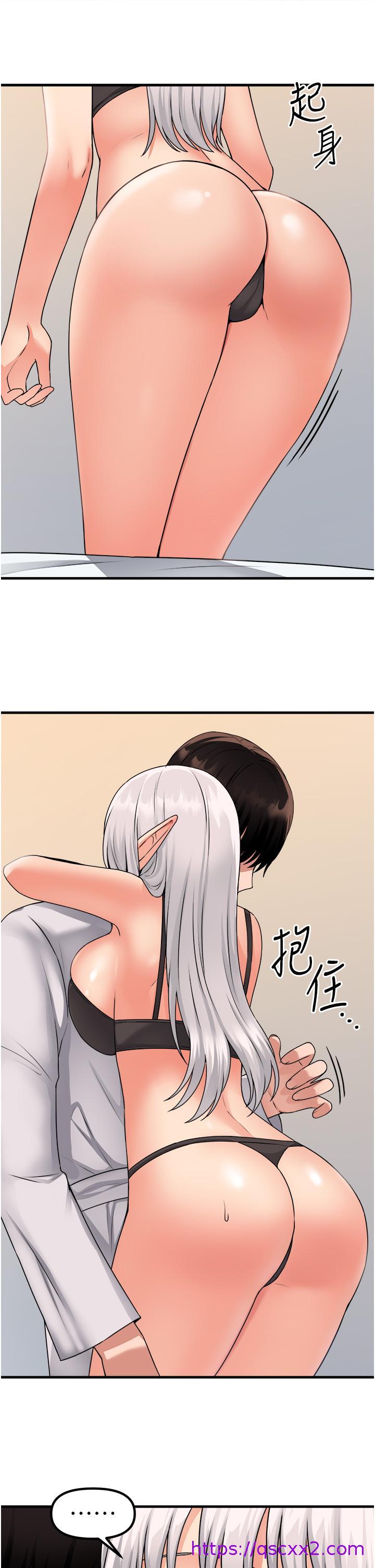 《抖M女仆》漫画最新章节抖M女仆-第55话-痴迷于主人的淫乱精灵免费下拉式在线观看章节第【6】张图片