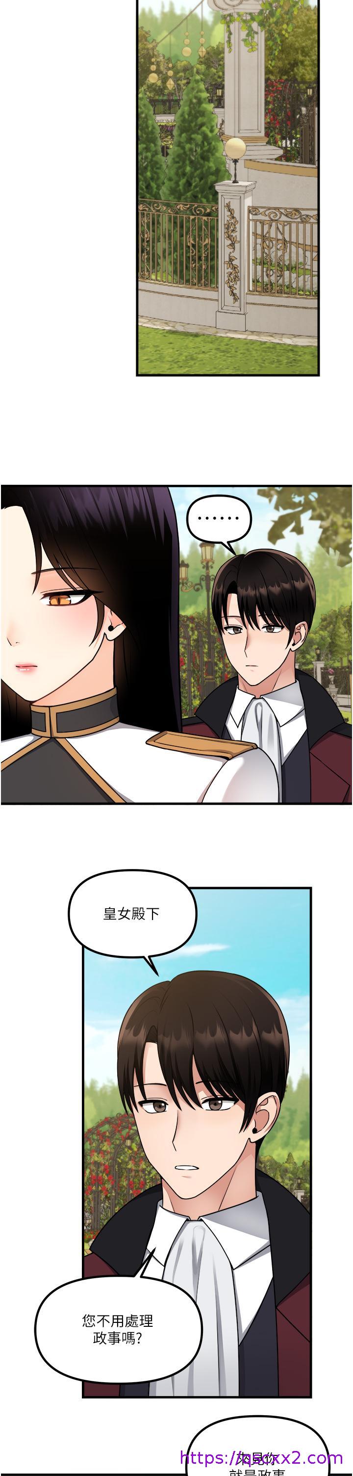 《抖M女仆》漫画最新章节抖M女仆-第56话-渴望迪欧拉德的女人们免费下拉式在线观看章节第【22】张图片