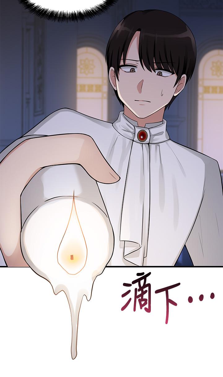 《抖M女仆》漫画最新章节抖M女仆-第4话-今天的表现我很满意免费下拉式在线观看章节第【22】张图片