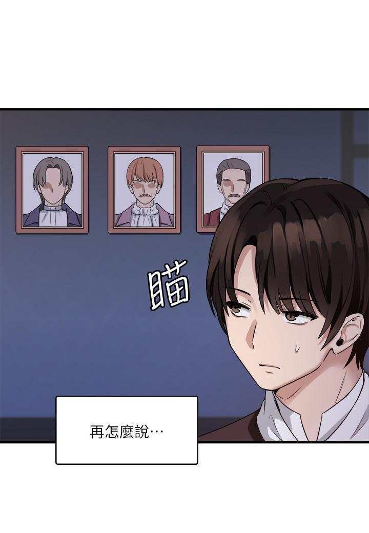 《抖M女仆》漫画最新章节抖M女仆-第9话-原来你需要恶毒的惩罚免费下拉式在线观看章节第【26】张图片