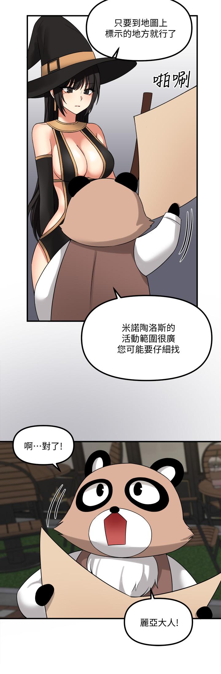 《抖M女仆》漫画最新章节抖M女仆-第16话-胸部弄的黏答答的免费下拉式在线观看章节第【26】张图片