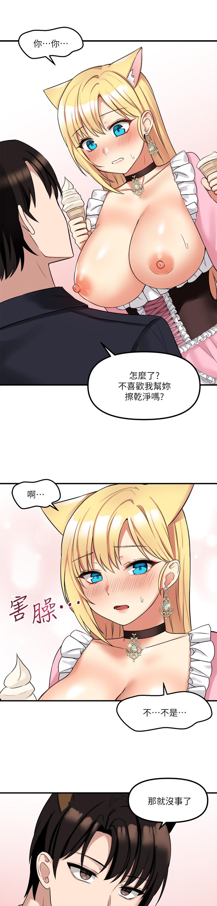 《抖M女仆》漫画最新章节抖M女仆-第16话-胸部弄的黏答答的免费下拉式在线观看章节第【10】张图片