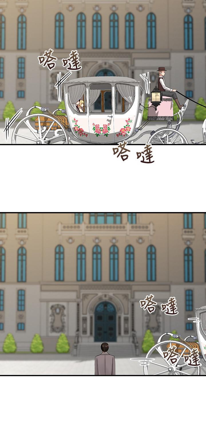 《抖M女仆》漫画最新章节抖M女仆-第18话-精灵给我的凌虐任务免费下拉式在线观看章节第【26】张图片