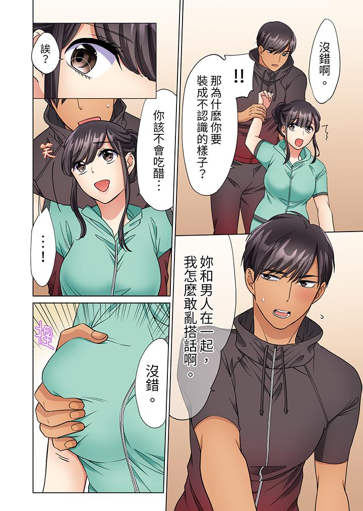 《居家OL，背后位高潮！还没进屋就忍不住出手的外卖SEX》漫画最新章节居家OL，背后位高潮！还没进屋就忍不住出手的外卖SEX-第11话免费下拉式在线观看章节第【6】张图片