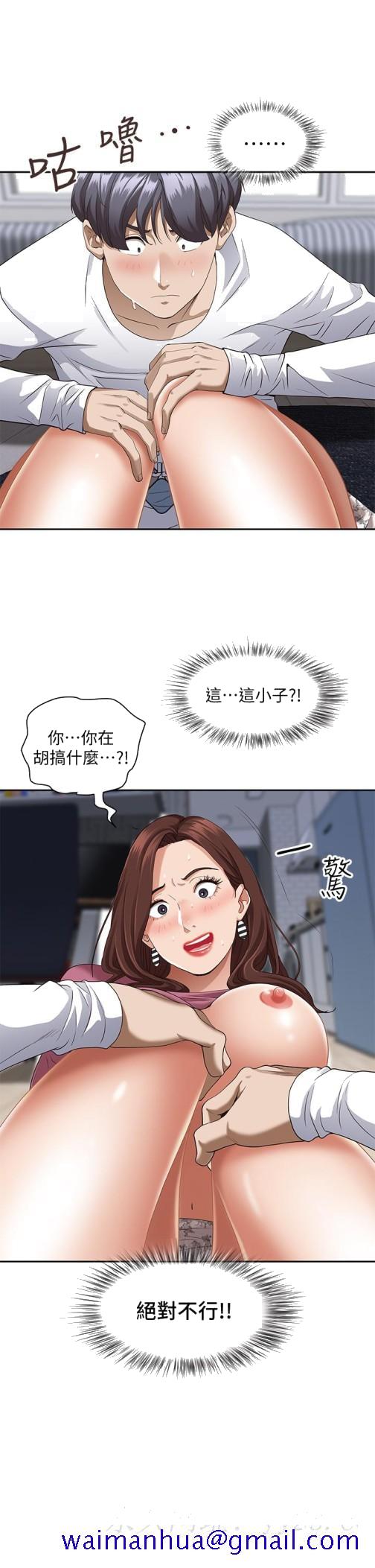 《霸占人妻》漫画最新章节霸占人妻-第17话-激发本能的挑逗免费下拉式在线观看章节第【58】张图片