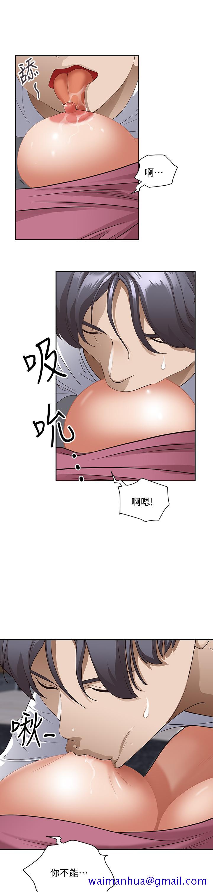 《霸占人妻》漫画最新章节霸占人妻-第17话-激发本能的挑逗免费下拉式在线观看章节第【48】张图片