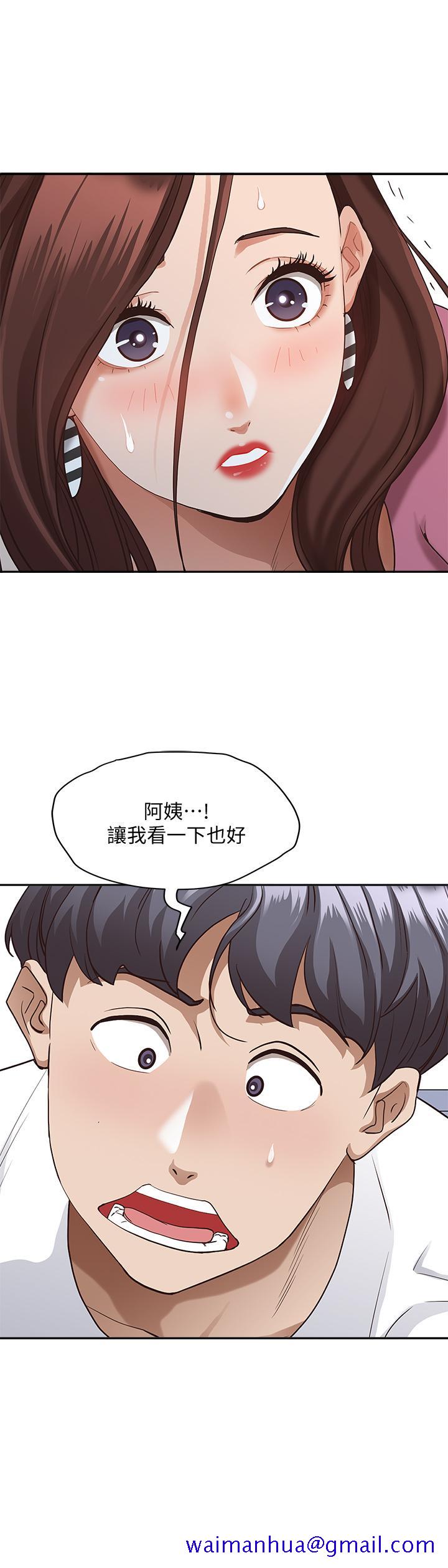 《霸占人妻》漫画最新章节霸占人妻-第18话-这次换我帮你舔干净免费下拉式在线观看章节第【8】张图片