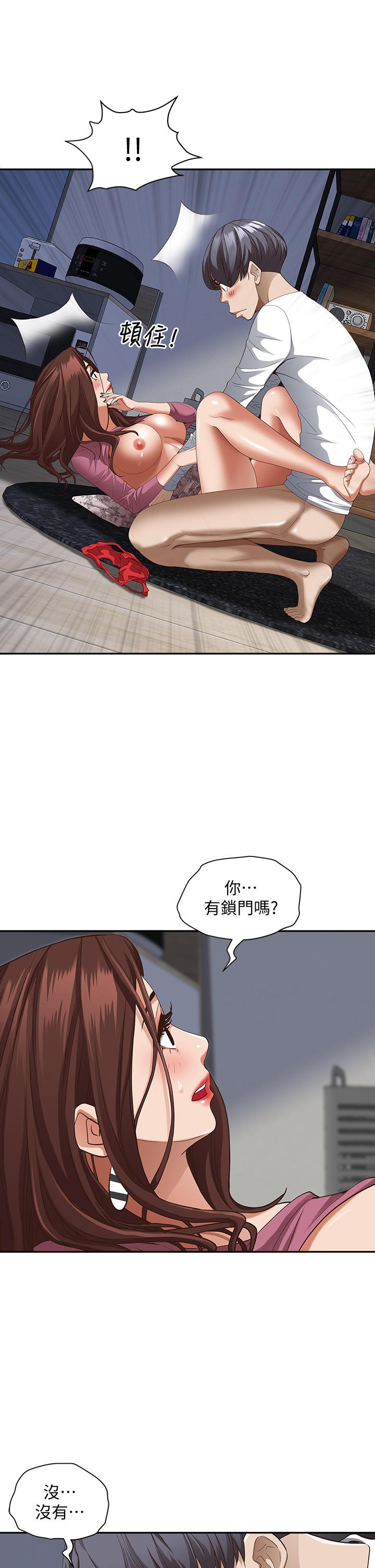 《霸占人妻》漫画最新章节霸占人妻-第19话-终于尝到阿姨的滋味免费下拉式在线观看章节第【10】张图片