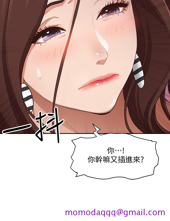 《霸占人妻》漫画最新章节霸占人妻-第19话-终于尝到阿姨的滋味免费下拉式在线观看章节第【23】张图片