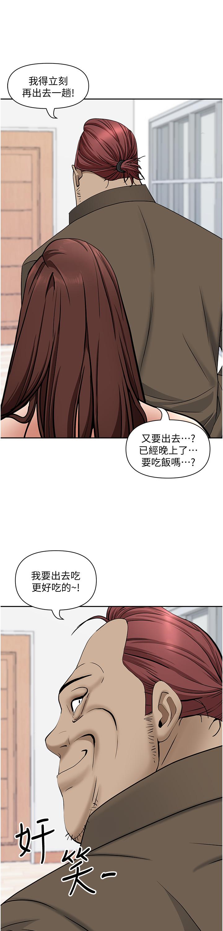 《霸占人妻》漫画最新章节霸占人妻-第23话-阿姨果然比女友美味免费下拉式在线观看章节第【41】张图片