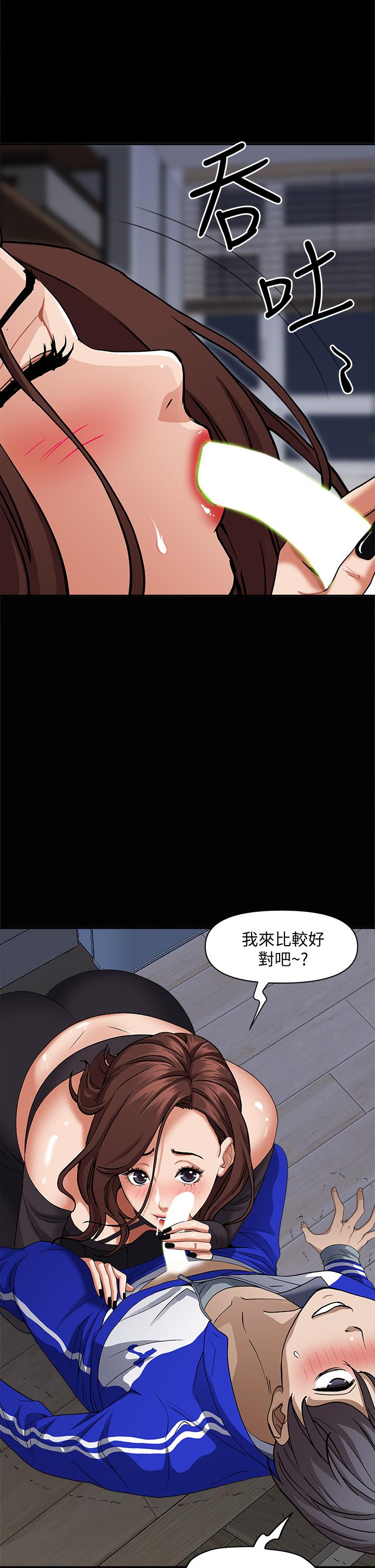 《霸占人妻》漫画最新章节霸占人妻-第26话-你积了好多免费下拉式在线观看章节第【14】张图片