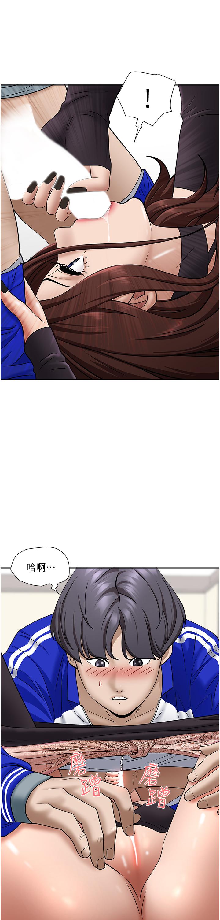 《霸占人妻》漫画最新章节霸占人妻-第28话-让我爽，才有下次免费下拉式在线观看章节第【6】张图片