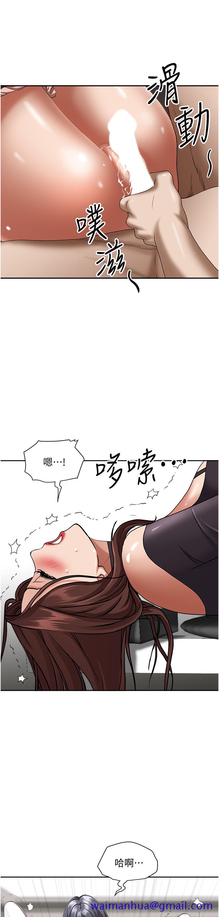 《霸占人妻》漫画最新章节霸占人妻-第30话-火热的裸体运动免费下拉式在线观看章节第【8】张图片