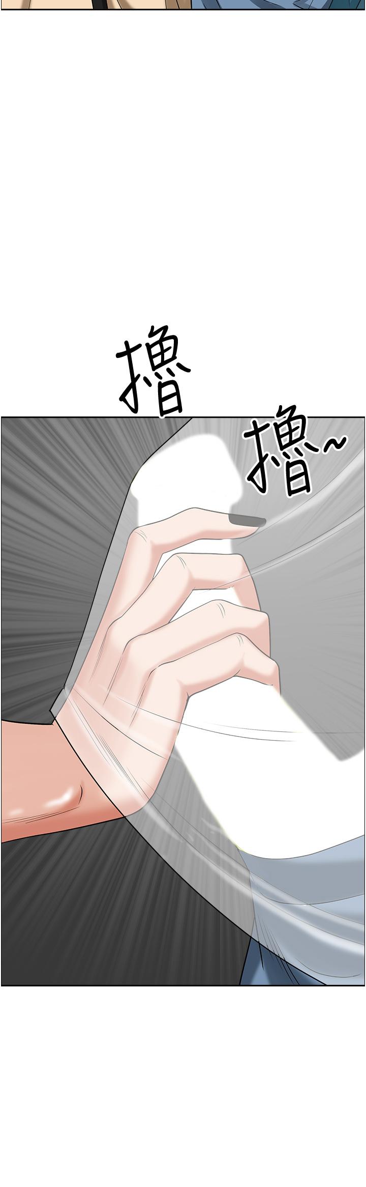 《霸占人妻》漫画最新章节霸占人妻-第37话-在公共场合发情免费下拉式在线观看章节第【23】张图片