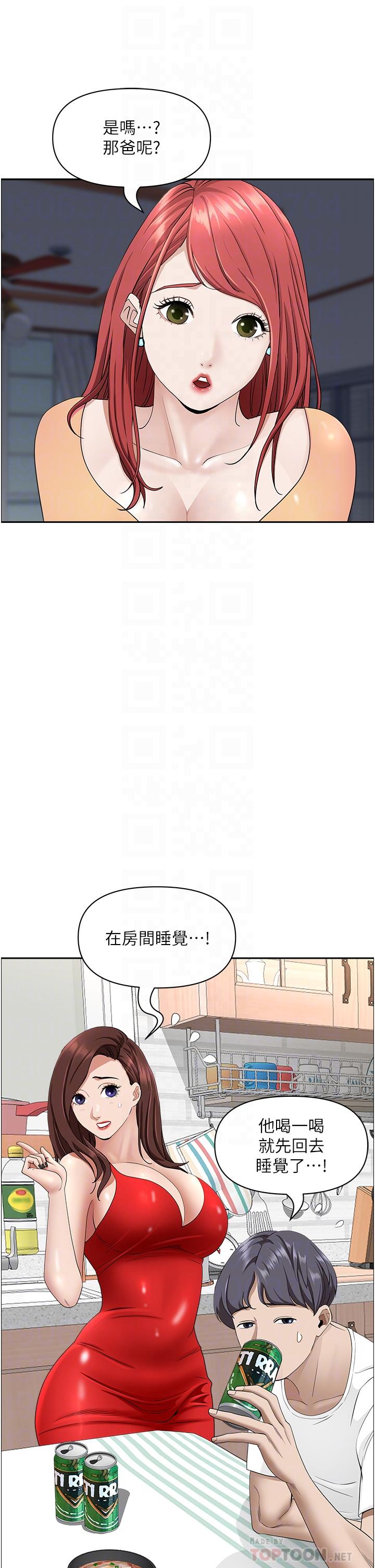 《霸占人妻》漫画最新章节霸占人妻-第42话-厨房激战免费下拉式在线观看章节第【7】张图片