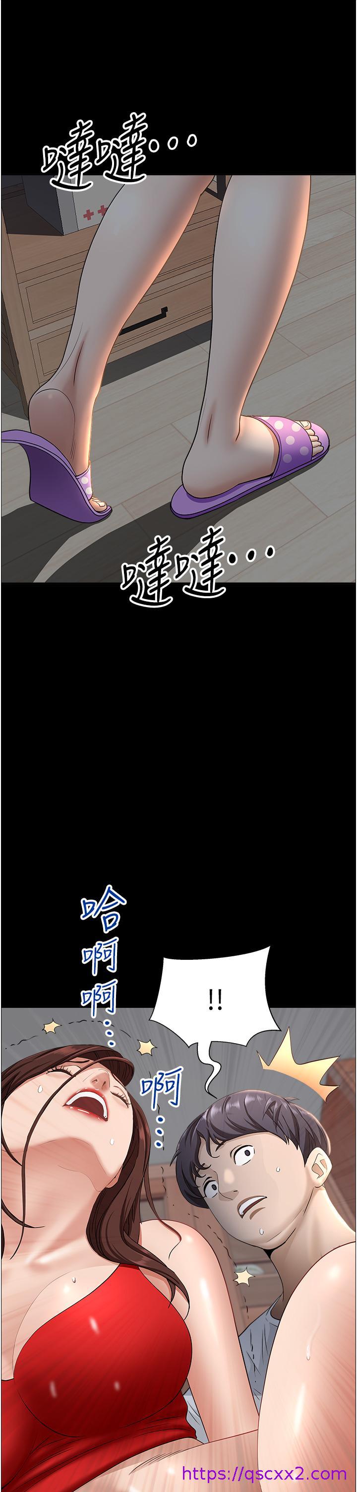 《霸占人妻》漫画最新章节霸占人妻-第42话-厨房激战免费下拉式在线观看章节第【38】张图片