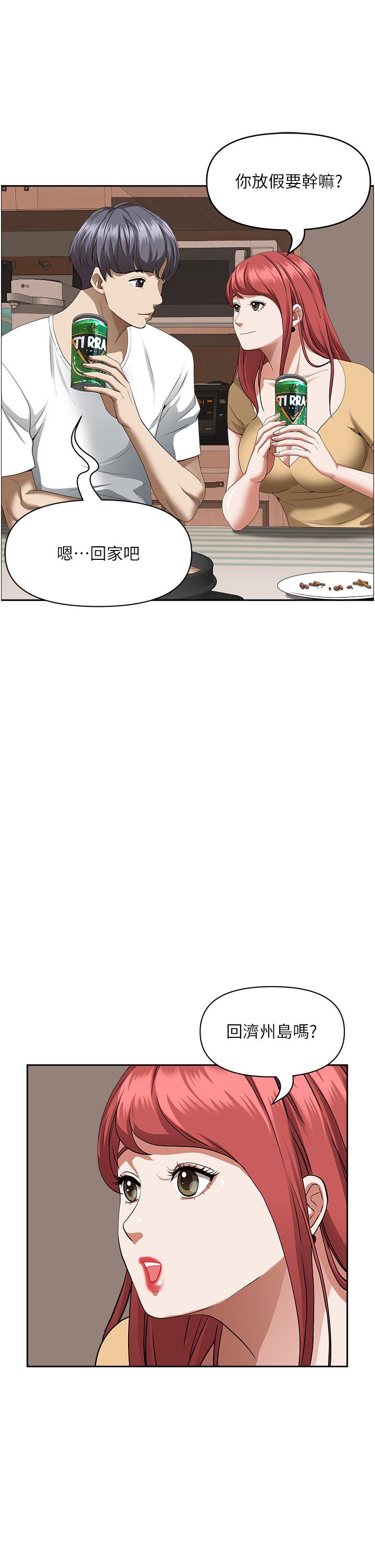 《霸占人妻》漫画最新章节霸占人妻-第43话-被填满的感觉超棒免费下拉式在线观看章节第【8】张图片