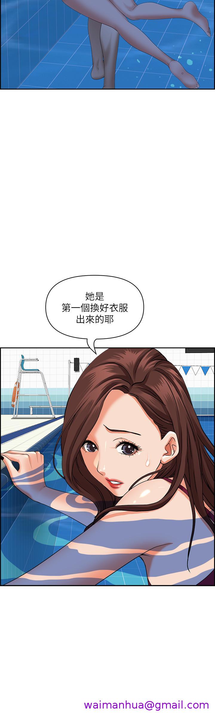 《霸占人妻》漫画最新章节霸占人妻-第46话-我和美英谁比较棒免费下拉式在线观看章节第【26】张图片