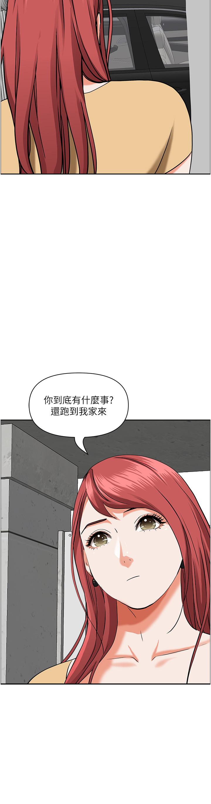 《霸占人妻》漫画最新章节霸占人妻-第49话-把我顶到外太空免费下拉式在线观看章节第【39】张图片