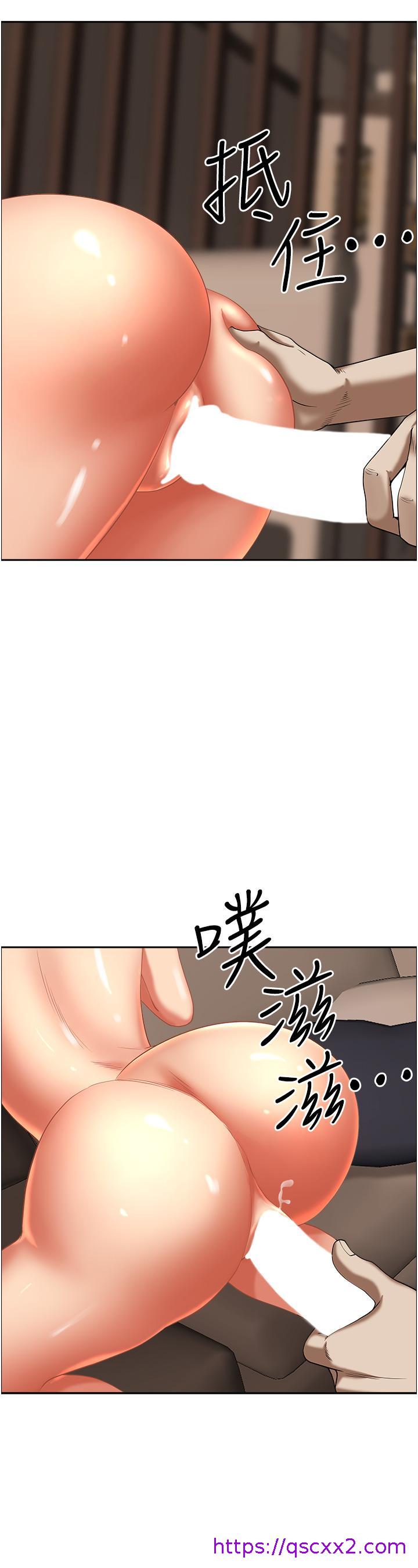 《霸占人妻》漫画最新章节霸占人妻-第60话-再舔深一点免费下拉式在线观看章节第【46】张图片