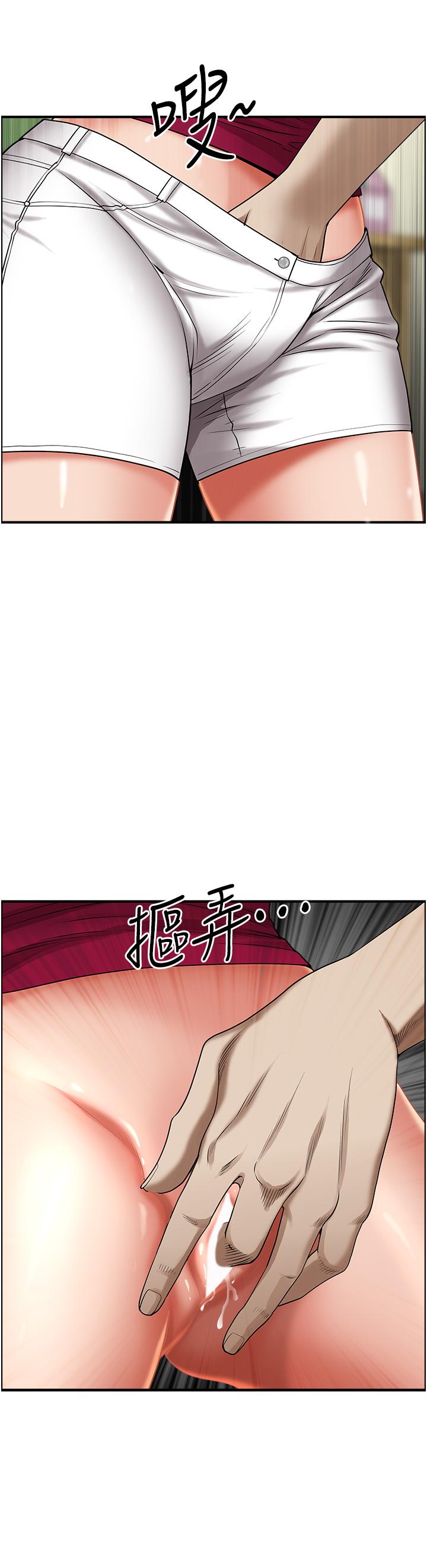 《霸占人妻》漫画最新章节霸占人妻-第62话-看到阿姨就兴奋免费下拉式在线观看章节第【43】张图片