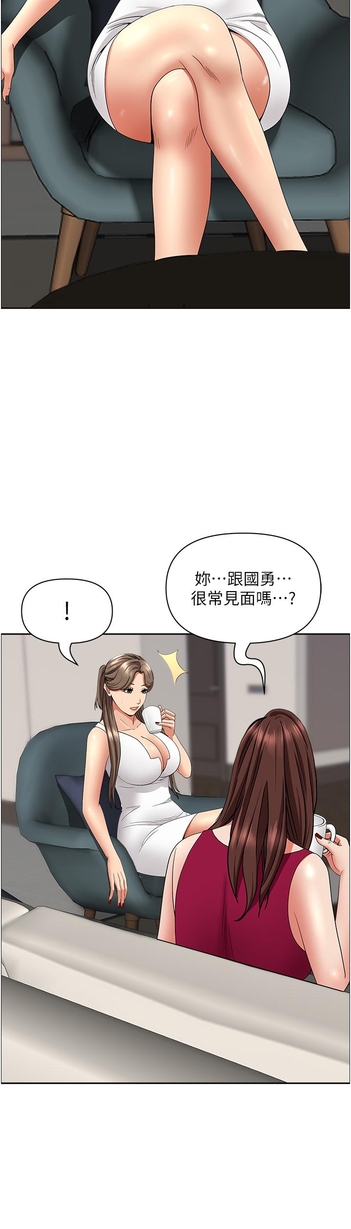 《霸占人妻》漫画最新章节霸占人妻-第67话-也让我爽一波免费下拉式在线观看章节第【17】张图片