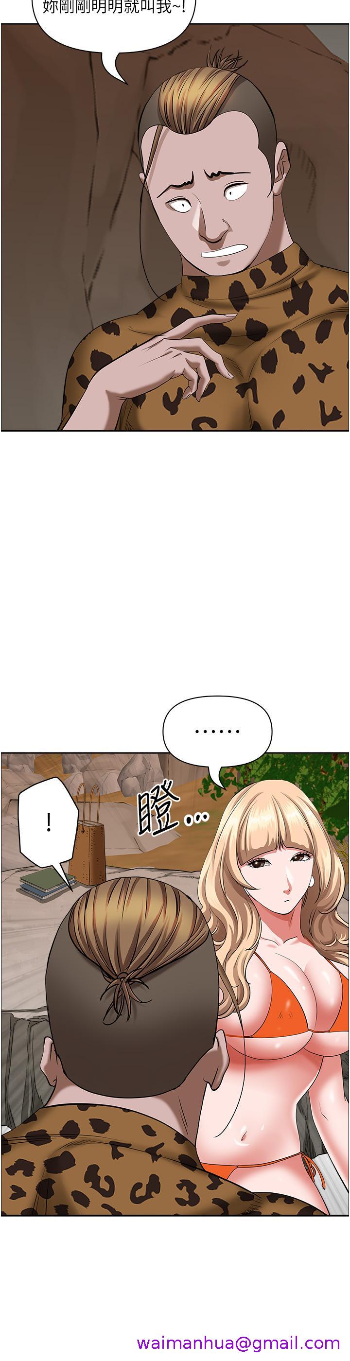 《霸占人妻》漫画最新章节霸占人妻-第72话-比基尼包不住的好身材免费下拉式在线观看章节第【34】张图片