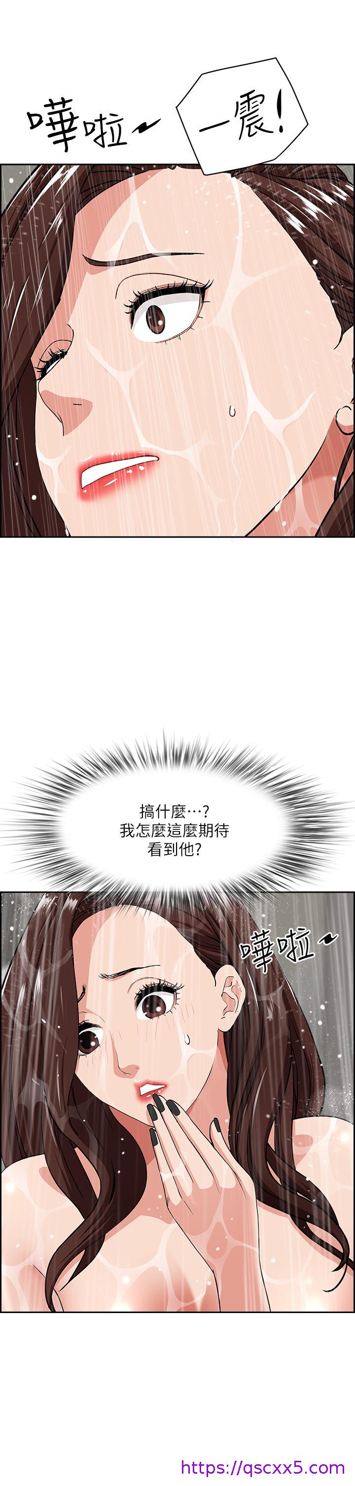 《霸占人妻》漫画最新章节霸占人妻-第74话-不然我的也借你揉免费下拉式在线观看章节第【22】张图片