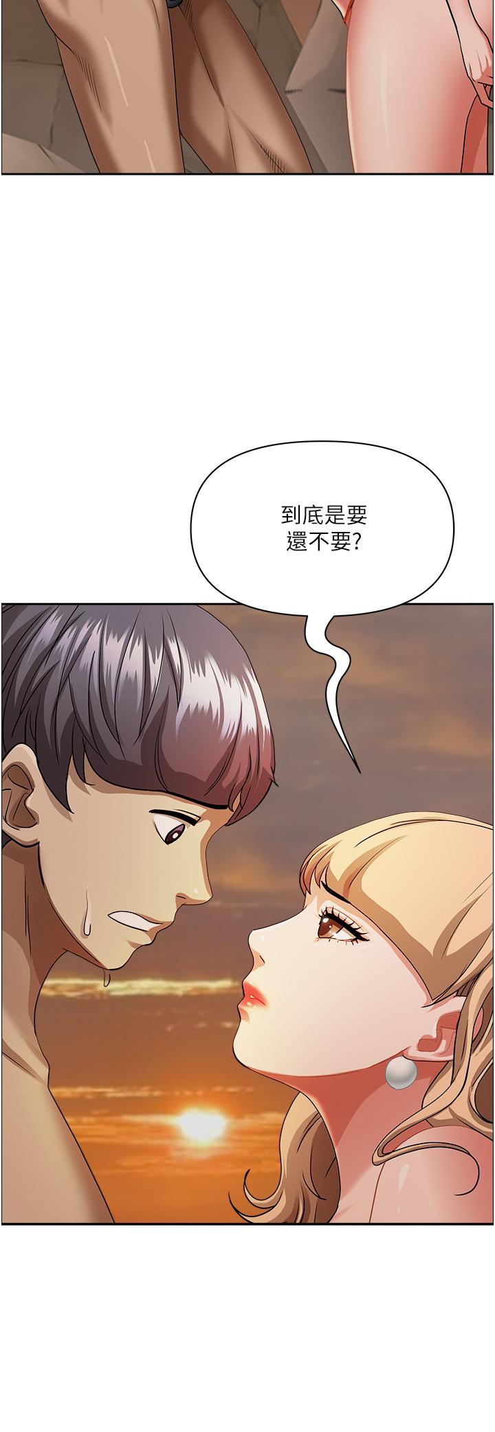 《霸占人妻》漫画最新章节霸占人妻-第75话-塞满整嘴的GG免费下拉式在线观看章节第【5】张图片